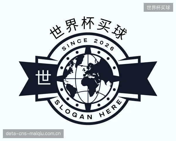 解读世界杯买球平台